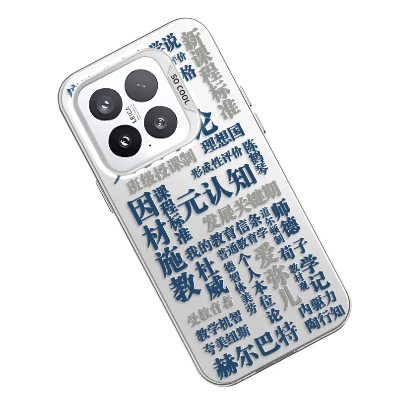 CHUNFAN Phone Cases-12
