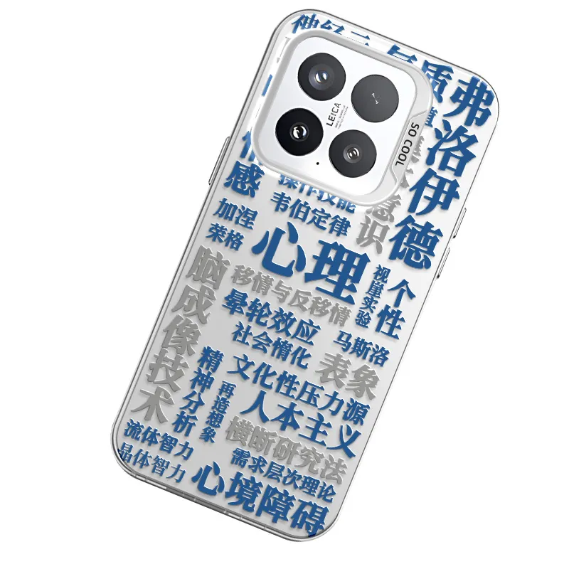 CHUNFAN Phone Cases-11