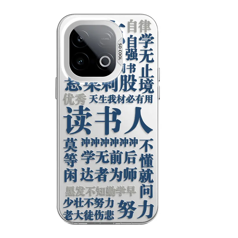 CHUNFAN Phone Cases-3