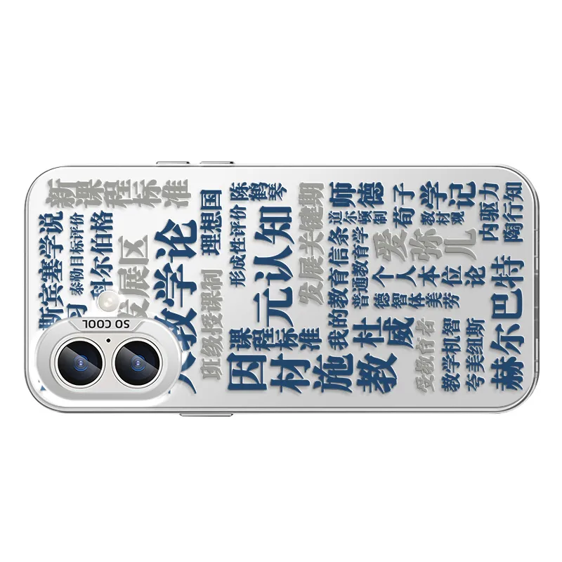 CHUNFAN Phone Cases-14