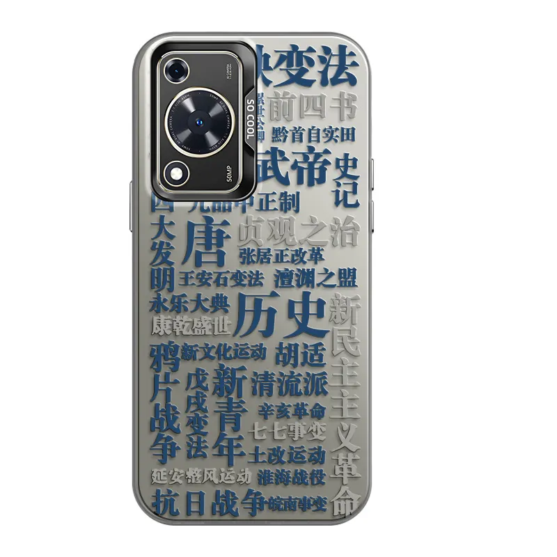 CHUNFAN Phone Cases-8