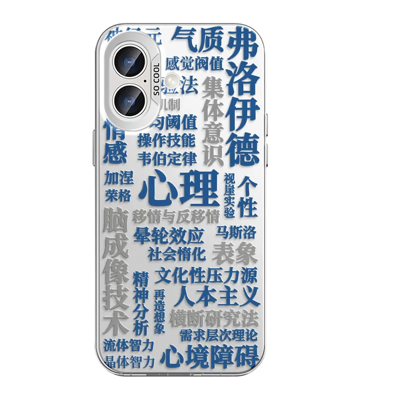 CHUNFAN Phone Cases-13