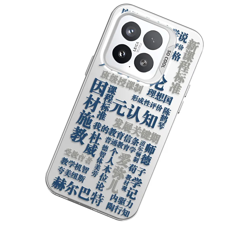 CHUNFAN Phone Cases-11