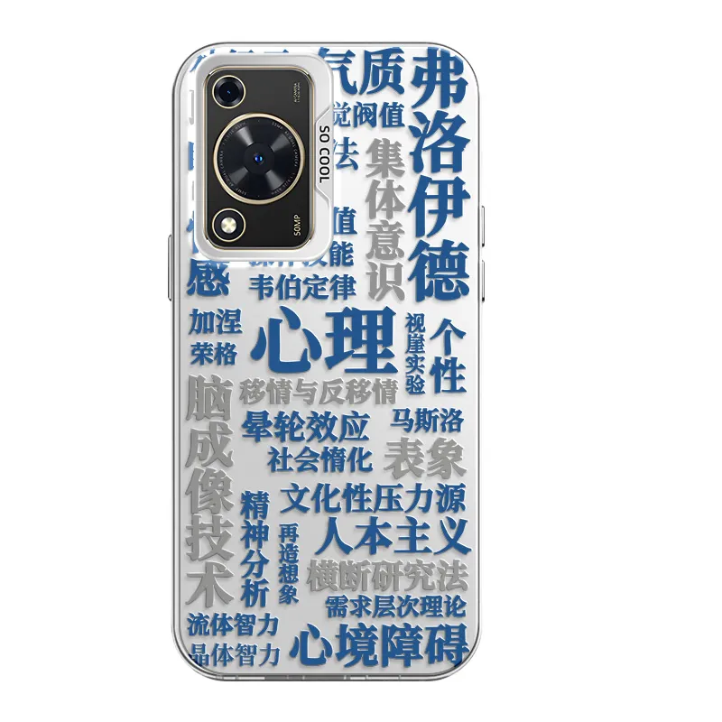 CHUNFAN Phone Cases-13