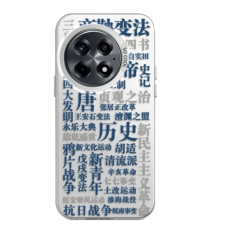 CHUNFAN Phone Cases-3