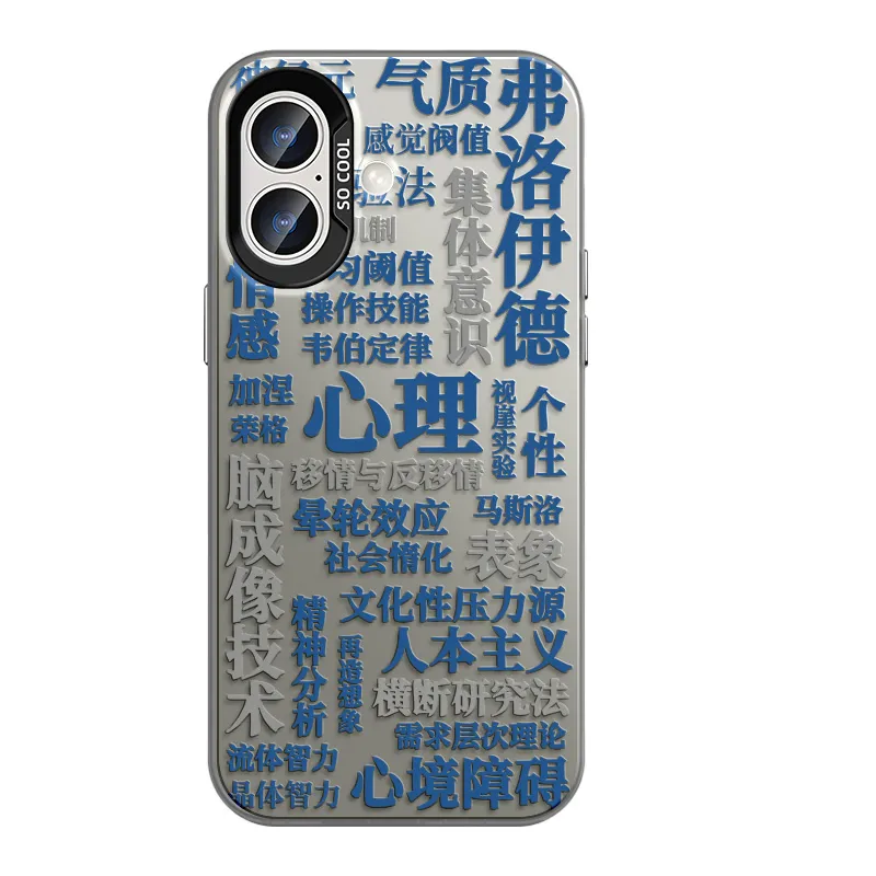 CHUNFAN Phone Cases-18