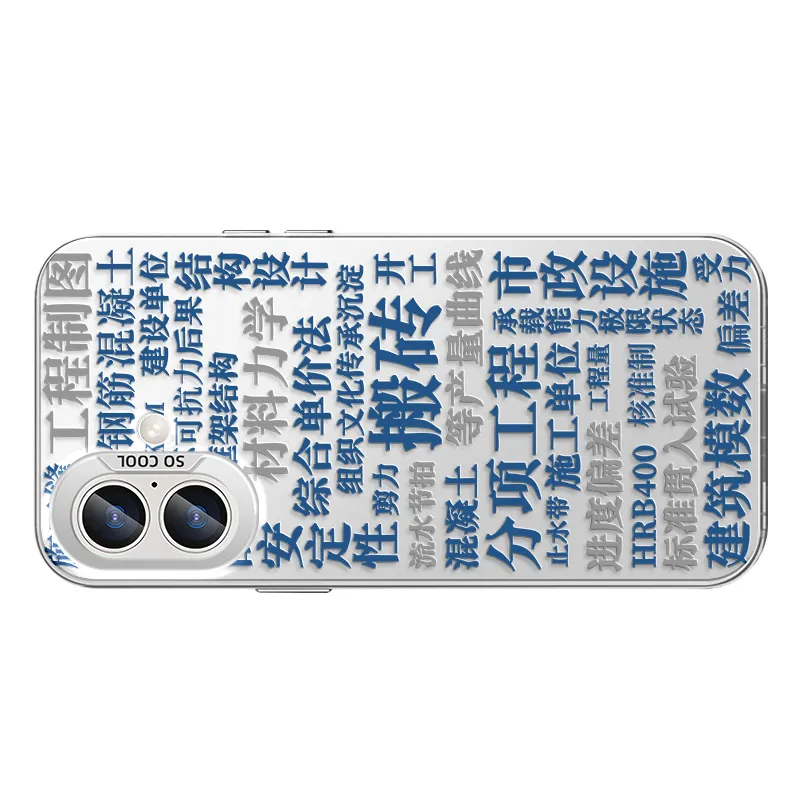CHUNFAN Phone Cases-14