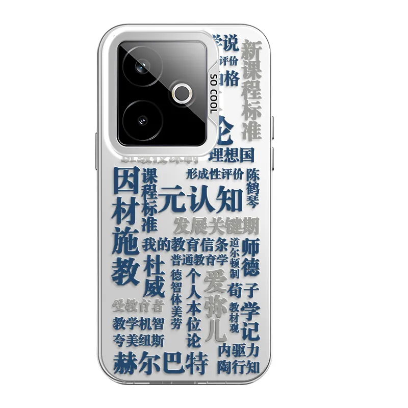 CHUNFAN Phone Cases-13