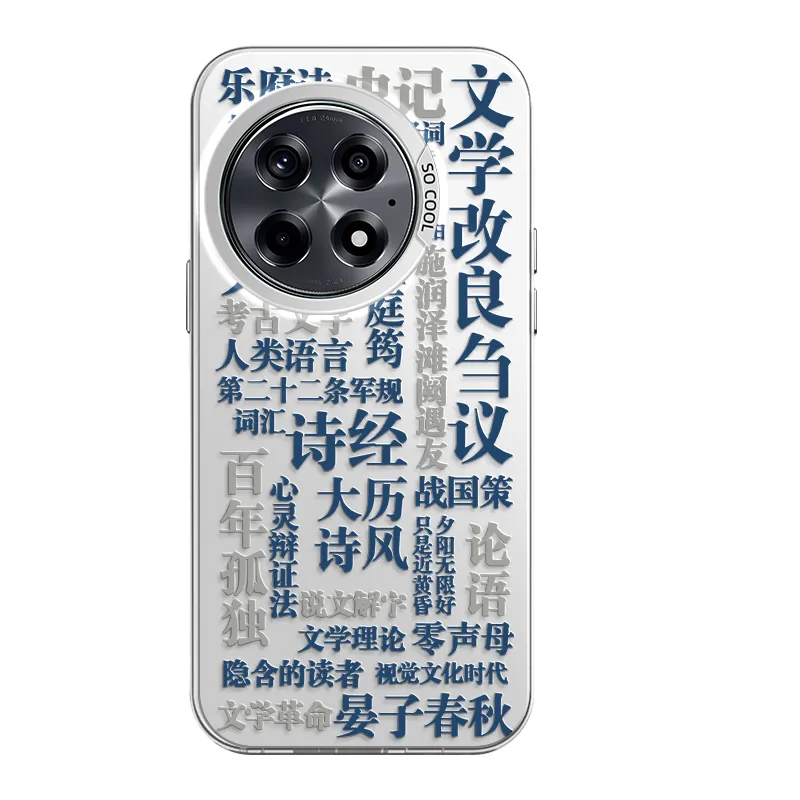 CHUNFAN Phone Cases-13