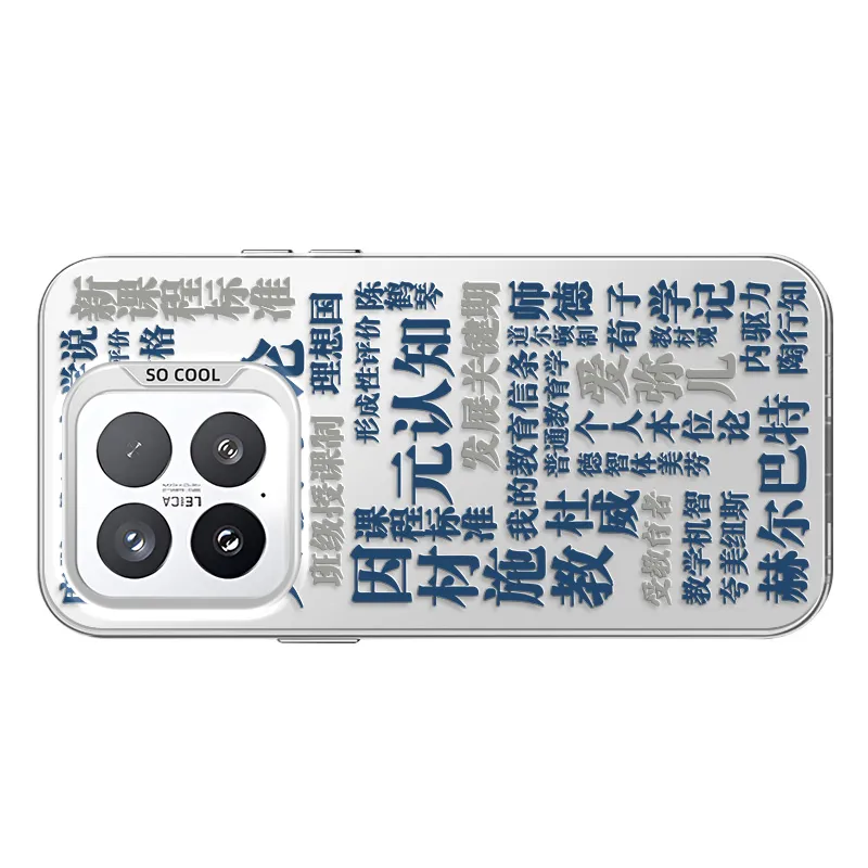 CHUNFAN Phone Cases-14