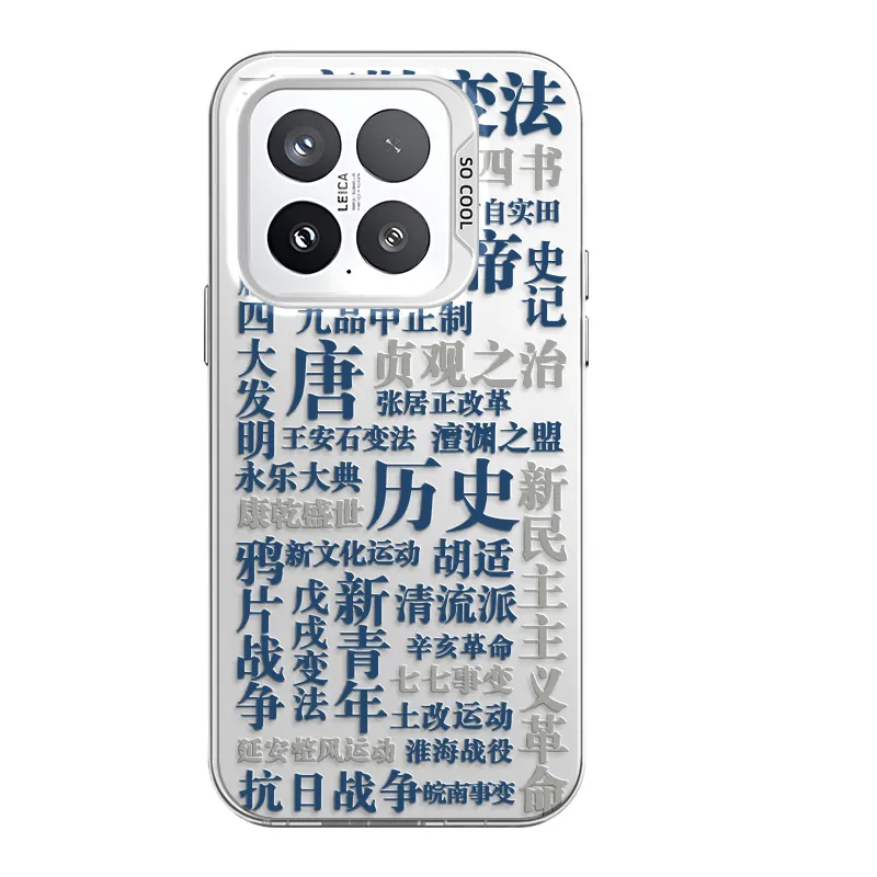 CHUNFAN Phone Cases-3