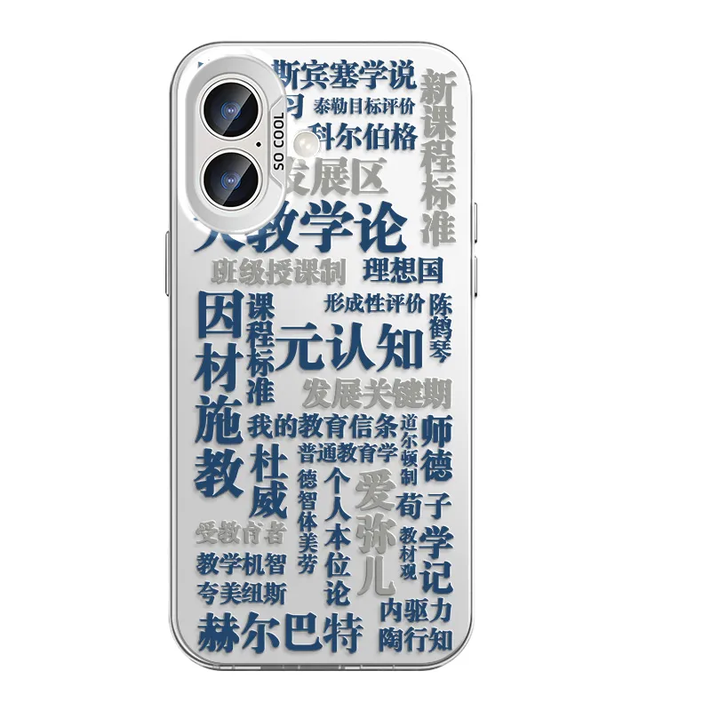 CHUNFAN Phone Cases-13