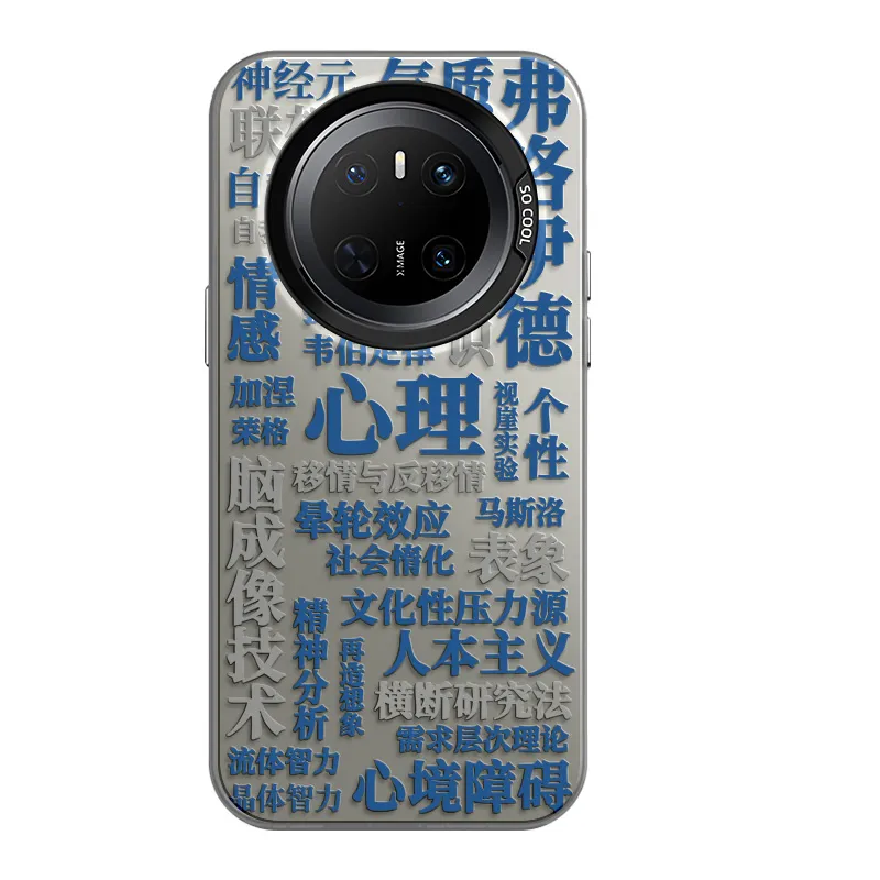 CHUNFAN Phone Cases-18