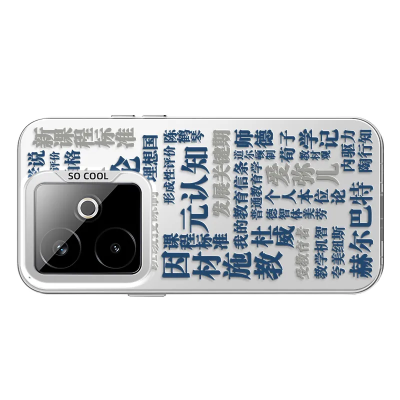 CHUNFAN Phone Cases-14