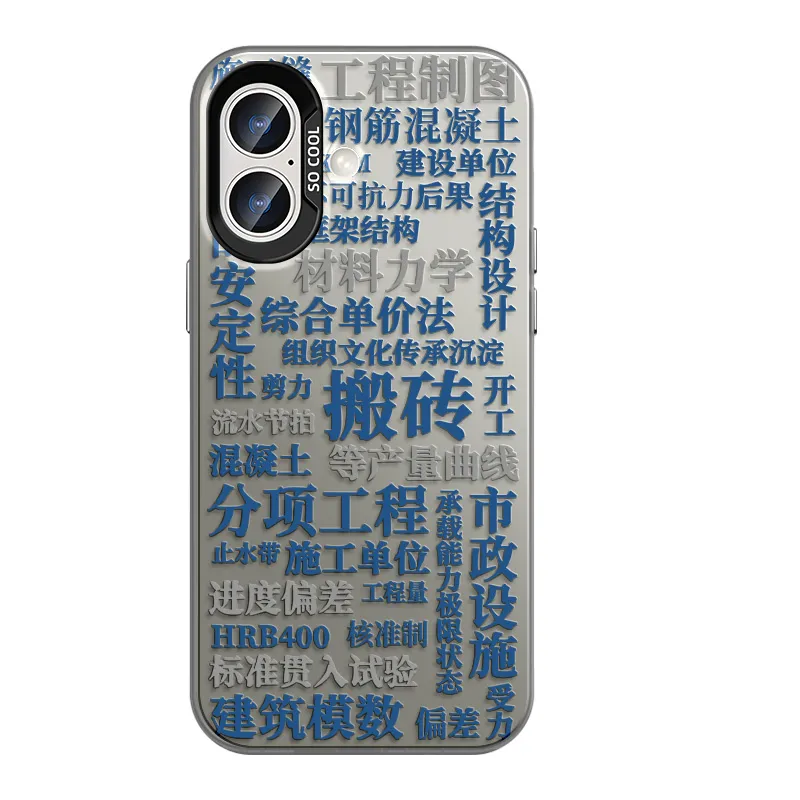 CHUNFAN Phone Cases-18