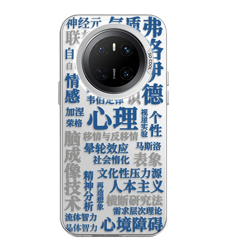 CHUNFAN Phone Cases-13