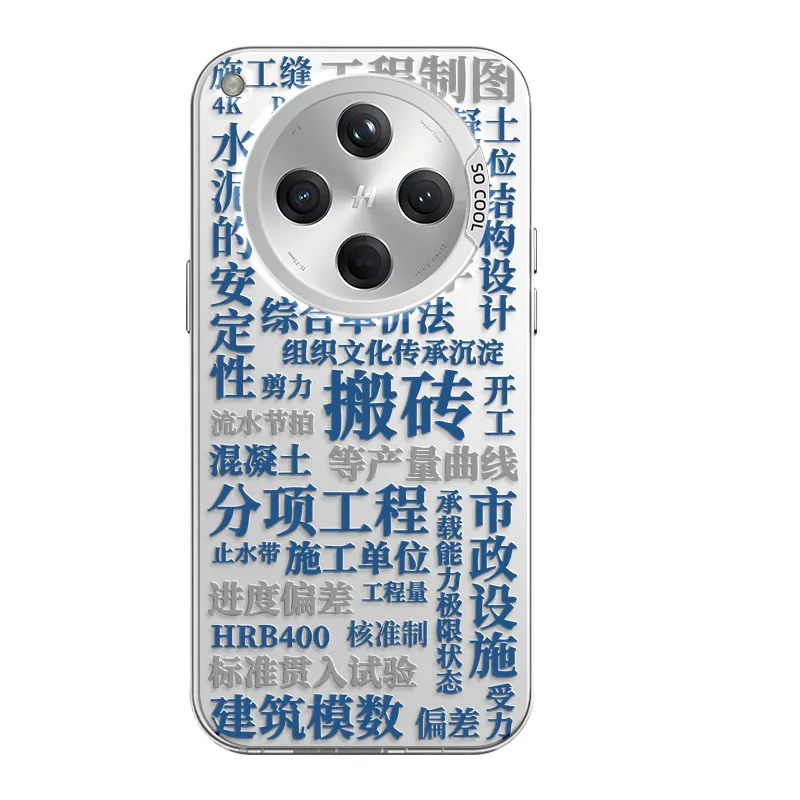 CHUNFAN Phone Cases-13