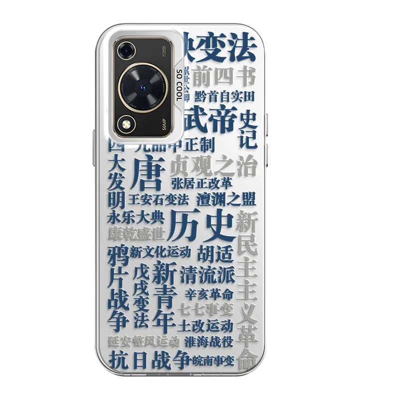 CHUNFAN Phone Cases-3