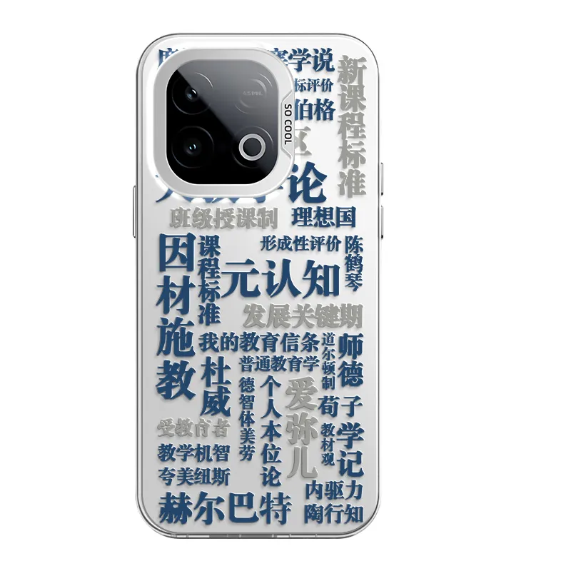 CHUNFAN Phone Cases-13