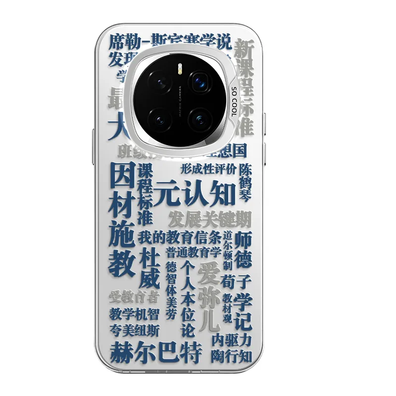 CHUNFAN Phone Cases-13