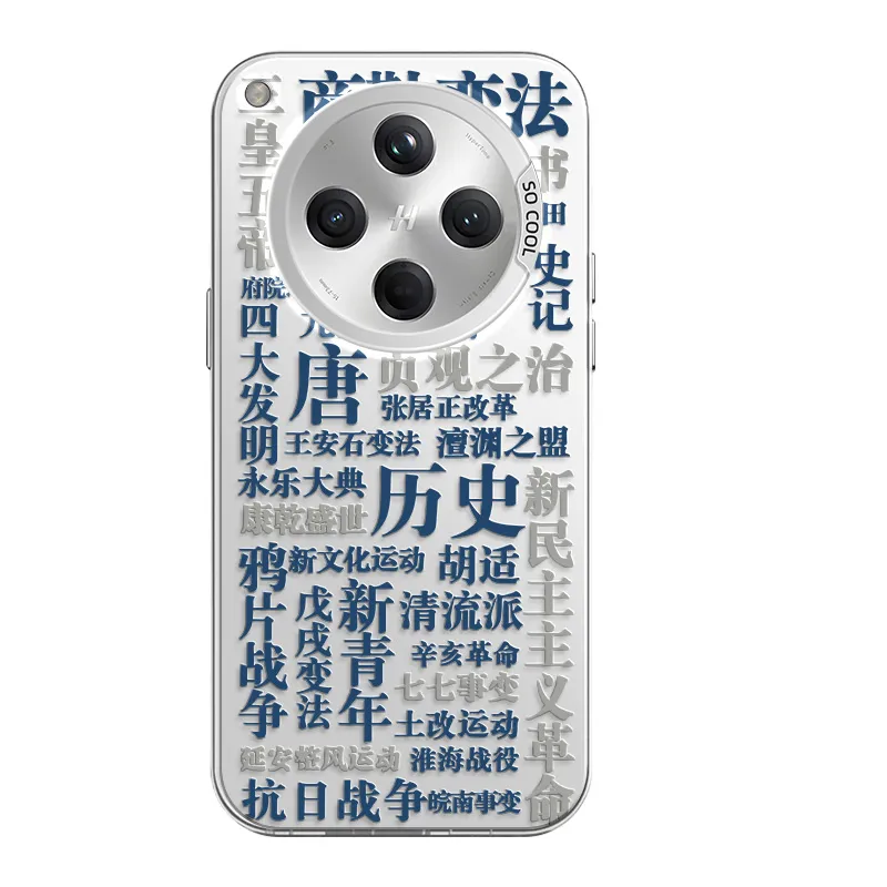 CHUNFAN Phone Cases-3