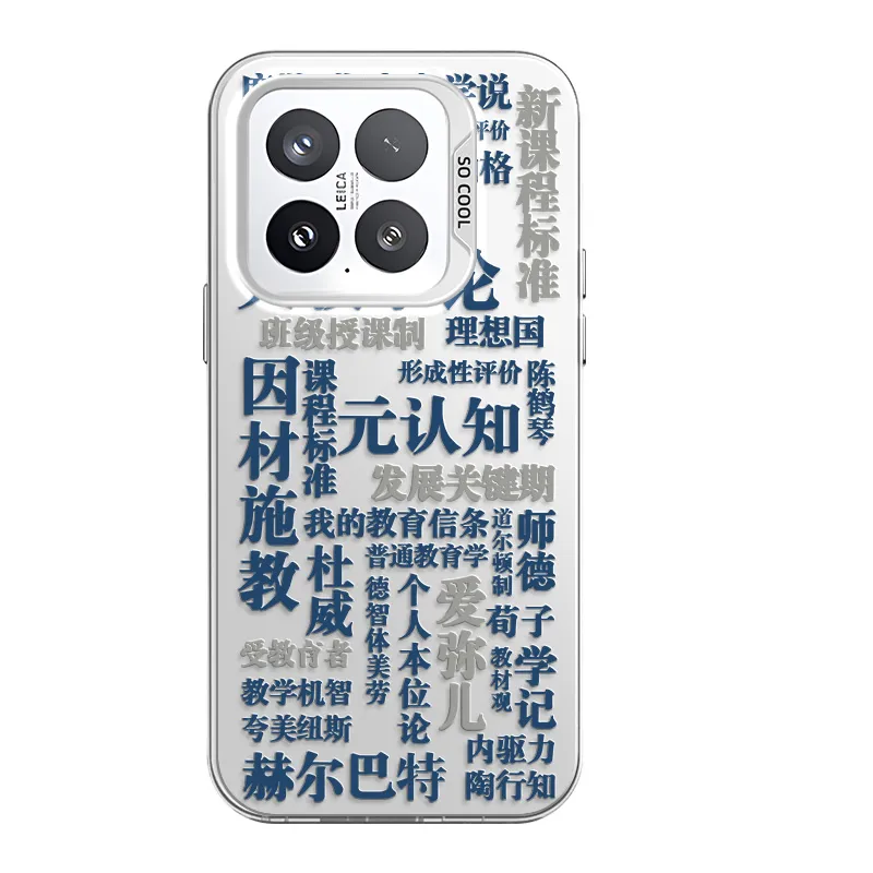 CHUNFAN Phone Cases-13
