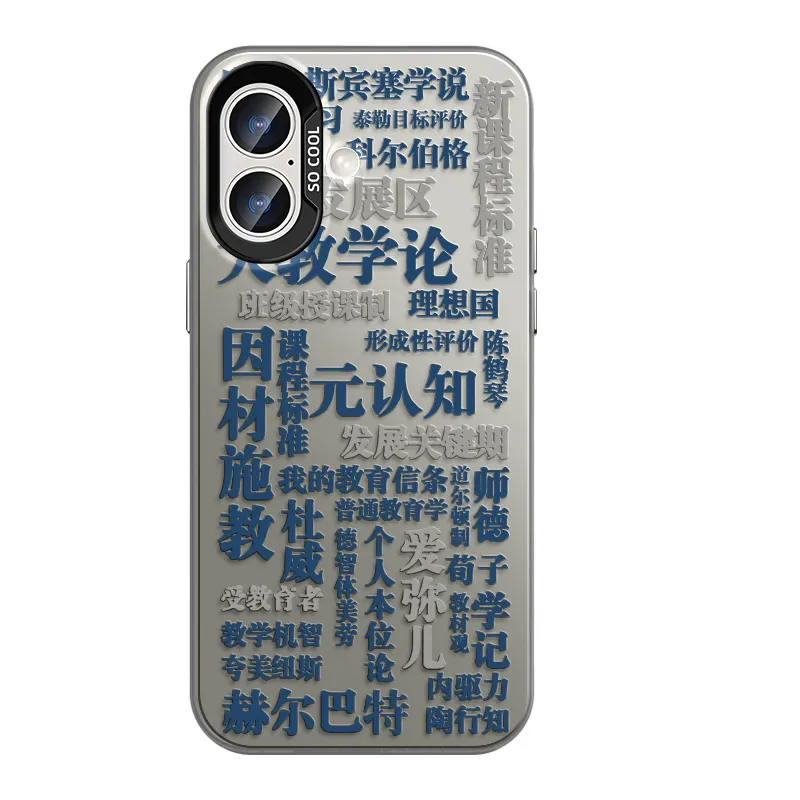 CHUNFAN Phone Cases-18