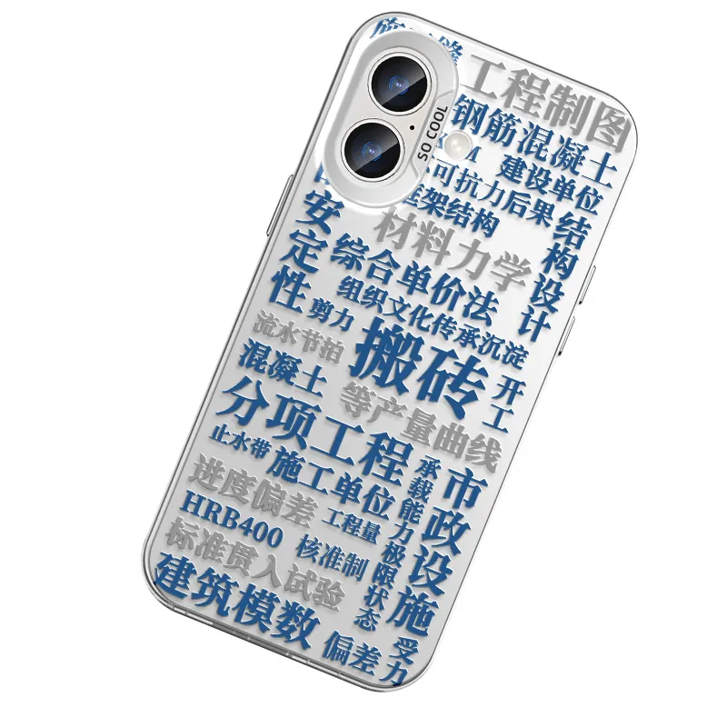 CHUNFAN Phone Cases-11