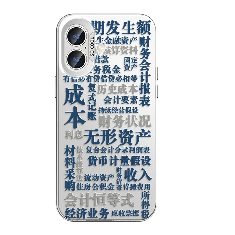 CHUNFAN Phone Cases-3