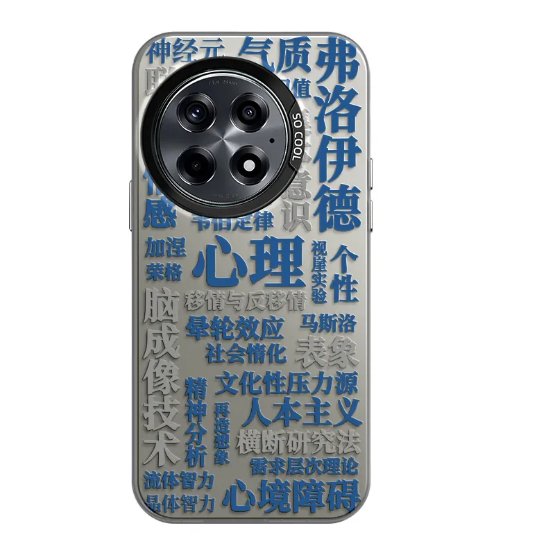 CHUNFAN Phone Cases-18