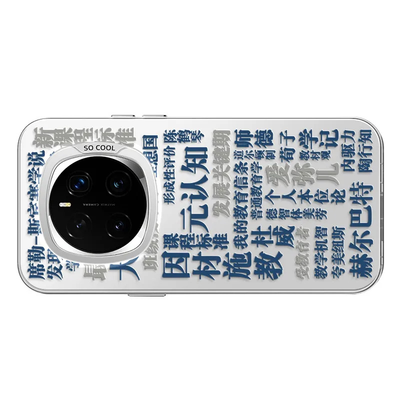 CHUNFAN Phone Cases-14