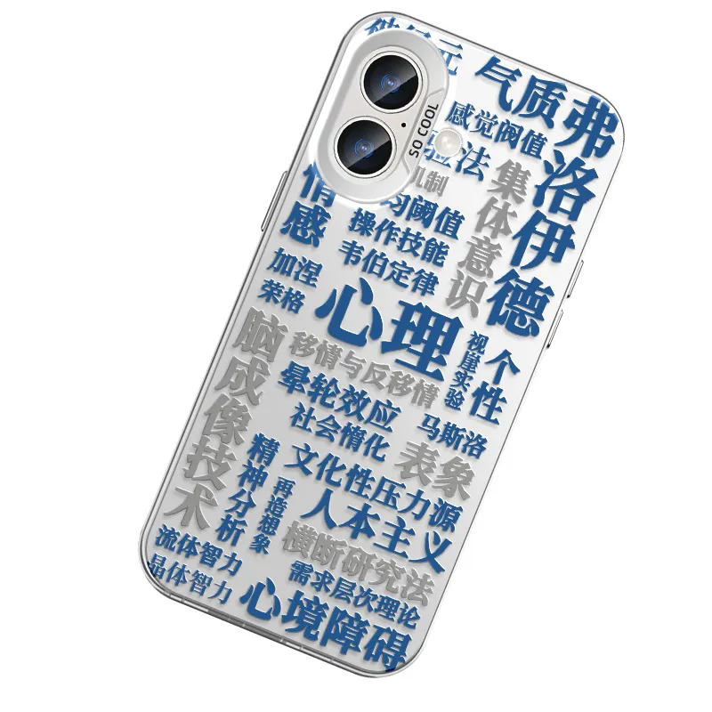 CHUNFAN Phone Cases-11