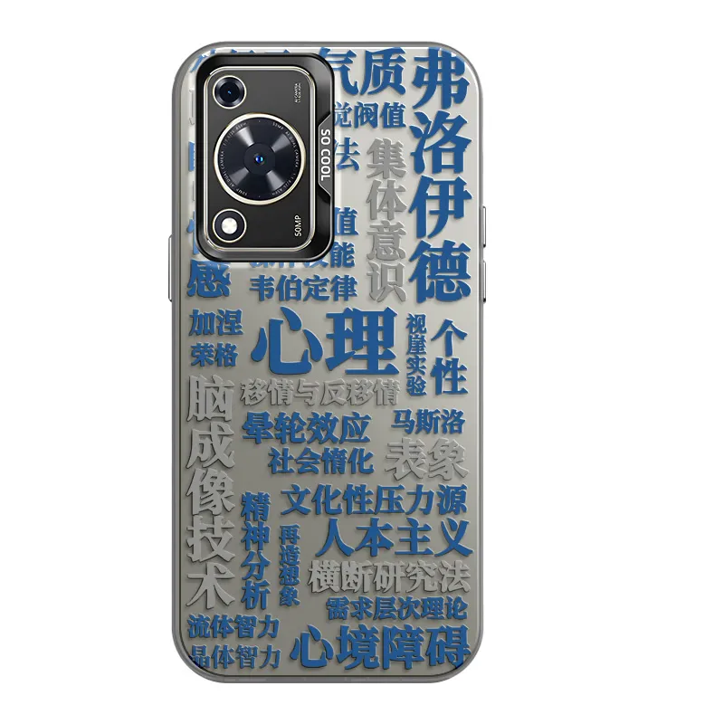 CHUNFAN Phone Cases-18