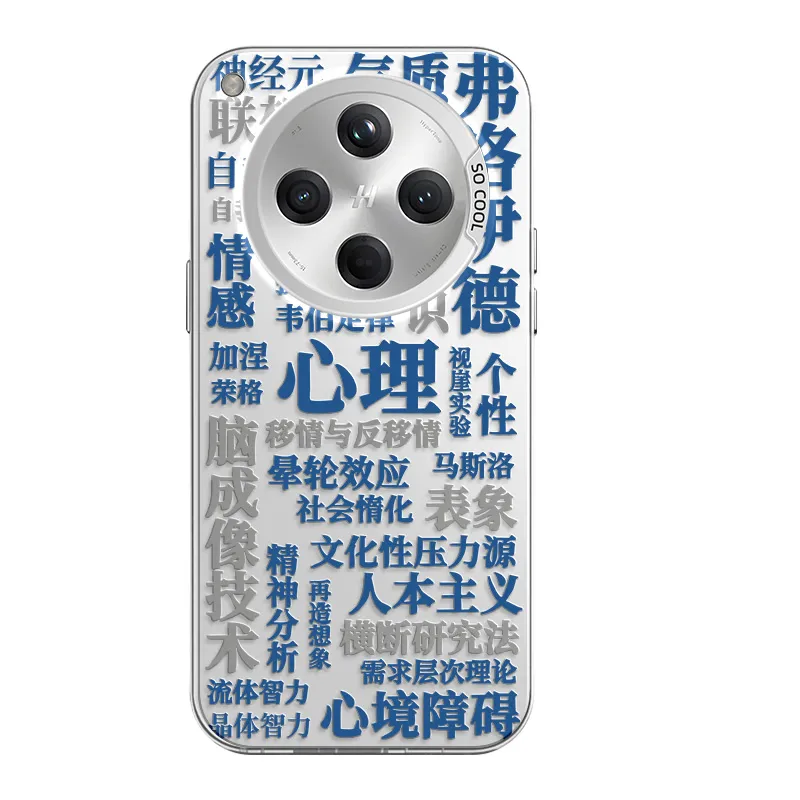 CHUNFAN Phone Cases-13