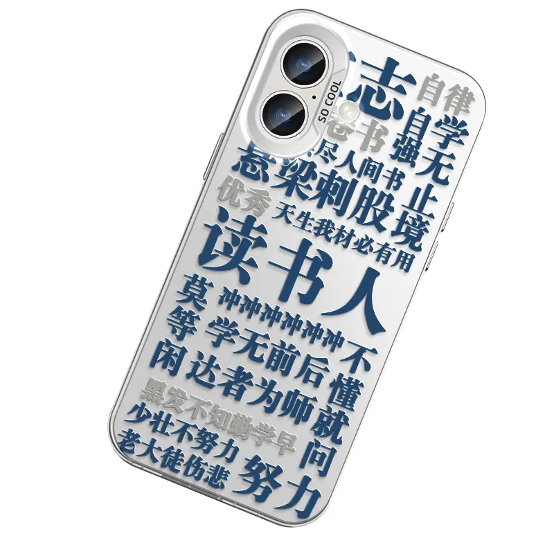 CHUNFAN Phone Cases-1