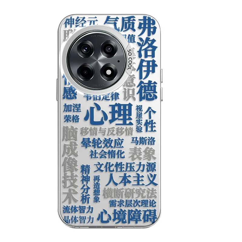 CHUNFAN Phone Cases-13