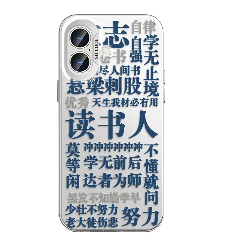CHUNFAN Phone Cases-3