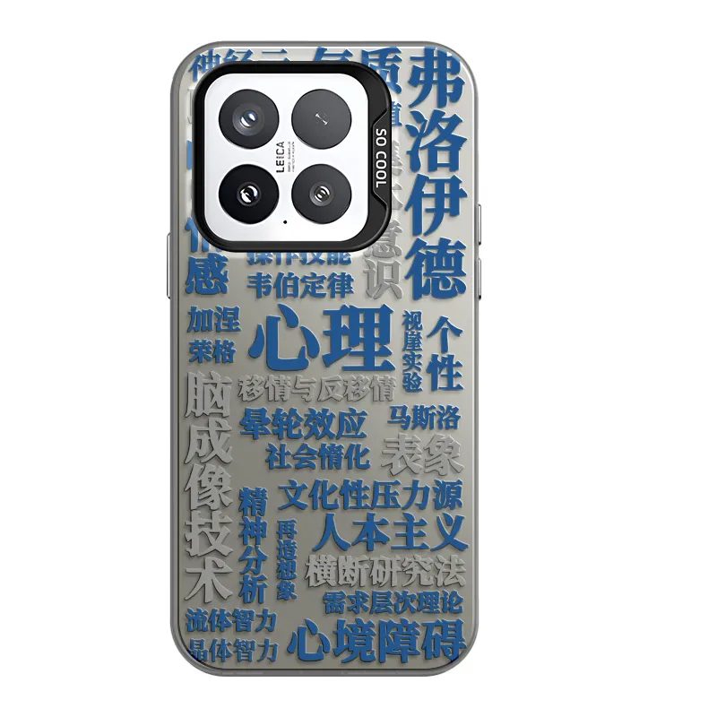 CHUNFAN Phone Cases-18