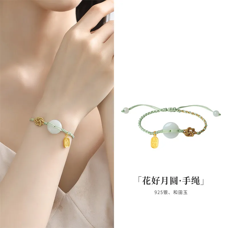 JINLIUFUJIXIANG Hetian Jade Bracelets White Jade/Pale Greenish White Jade Women's-5