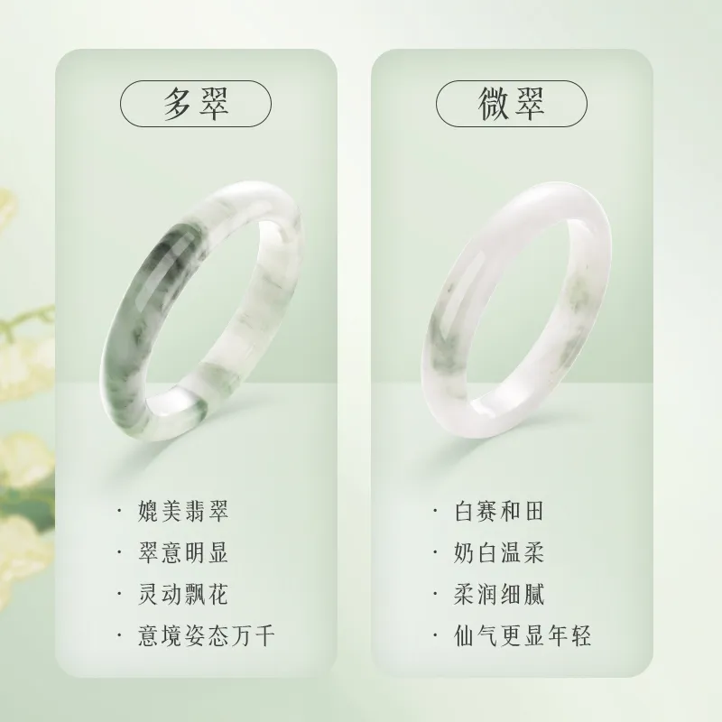 JINLIUFUJIXIANG Tianshan Jade Bangles Women's-16