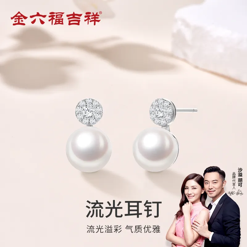JINLIUFUJIXIANG Freshwater Pearl Stud Earrings Women's-1