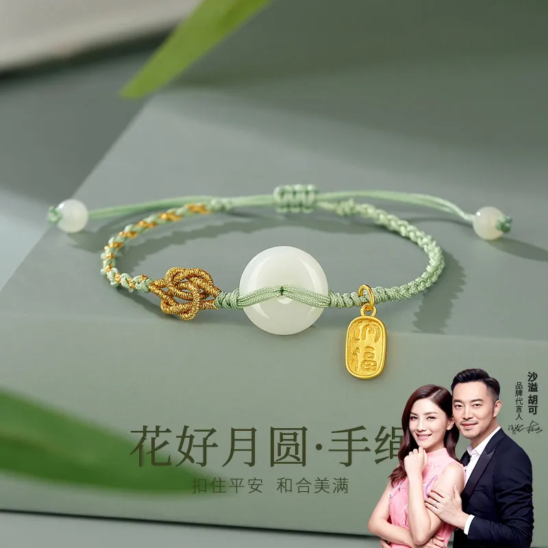JINLIUFUJIXIANG Hetian Jade Bracelets White Jade/Pale Greenish White Jade Women's-2