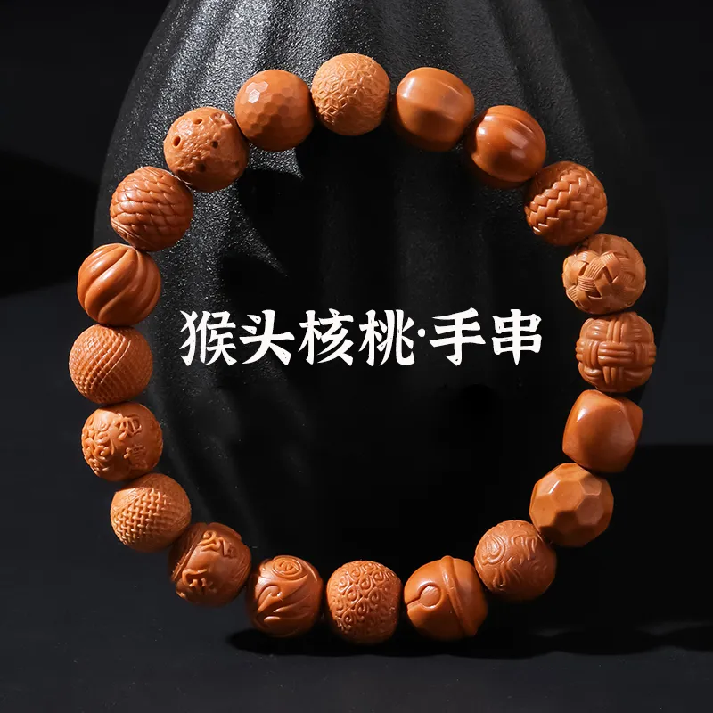 MUSHENGYUAN Monkey Head Walnut Bracelets Unisex-8