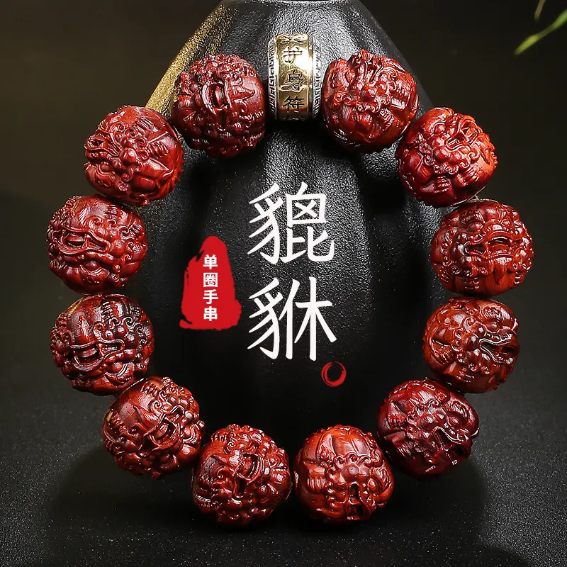 MUSHENGYUAN Bloodwood Good Luck Beaded Bracelet Men's-8