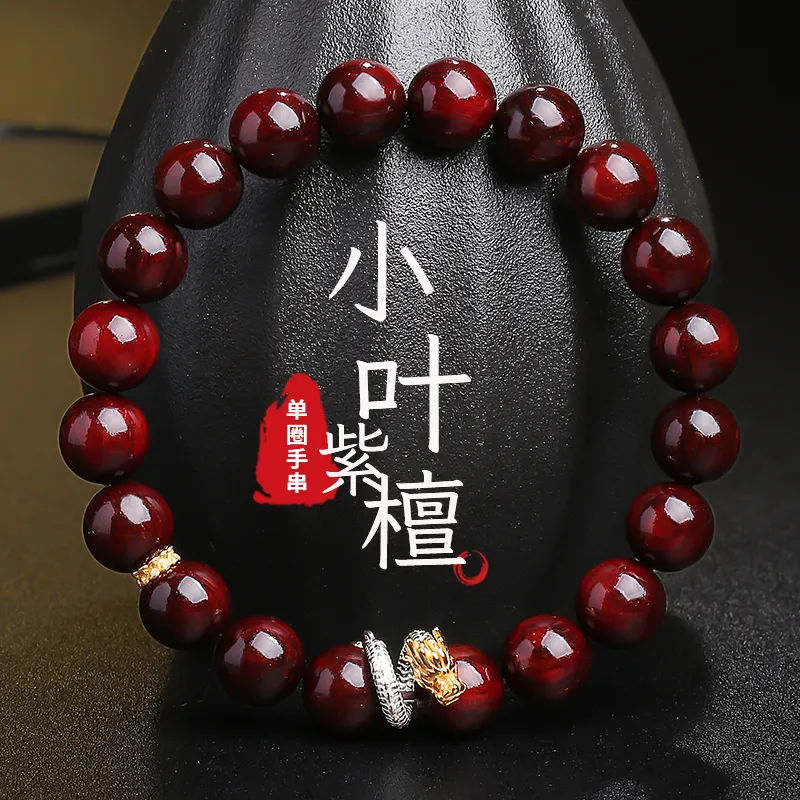 MUSHENGYUAN Rosewood Bracelets Unisex-1