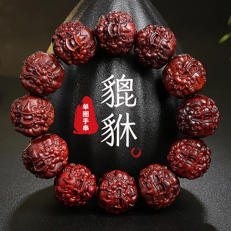 MUSHENGYUAN Bloodwood Good Luck Beaded Bracelet Men's-1