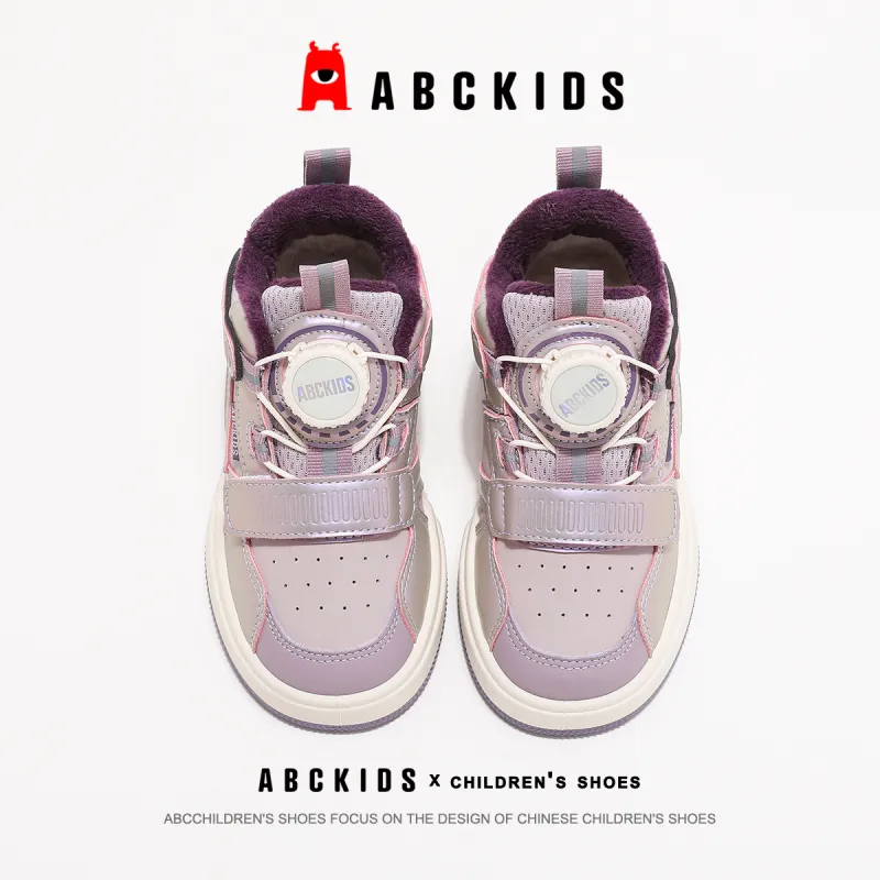 ABC KIDS Slip Resistant Anti Kick Cushioning Lightweight Cushioning Mid Top Kids Lifestyle Shoes Kids'-10