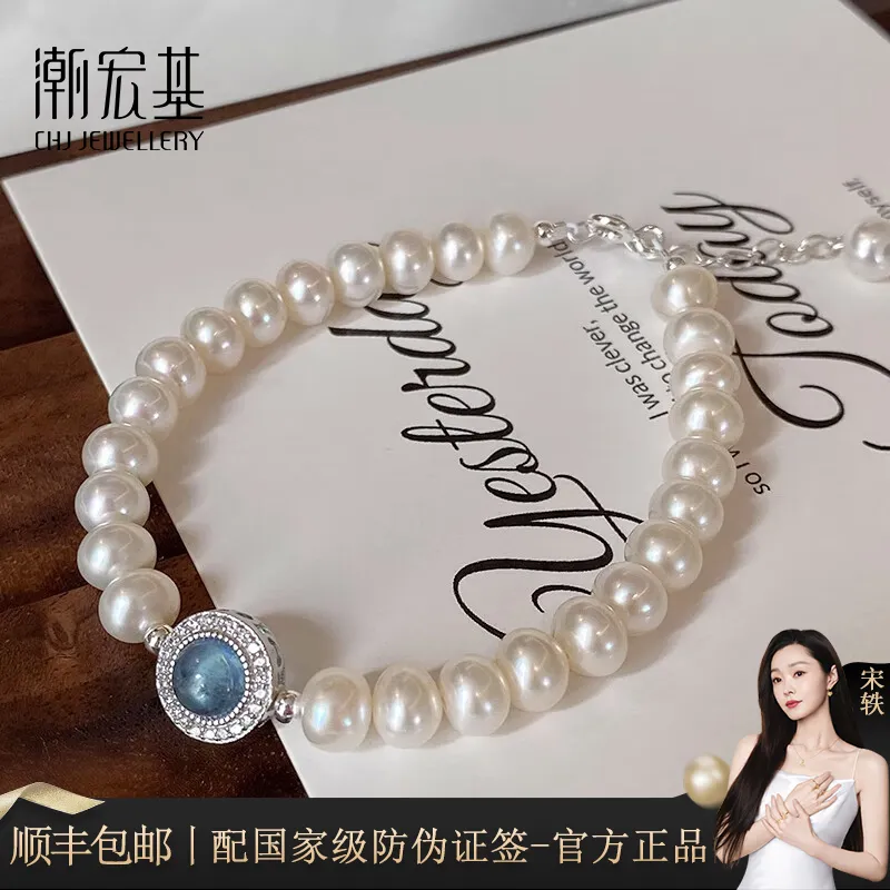 CHAOHONGJI 925 Sterling Silver Bracelets Women's-3