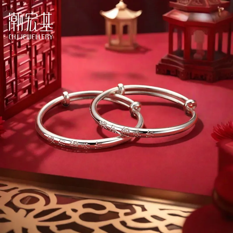 CHAOHONGJI 999 Fine Silver Sterling Silver Bracelets Kids'-1