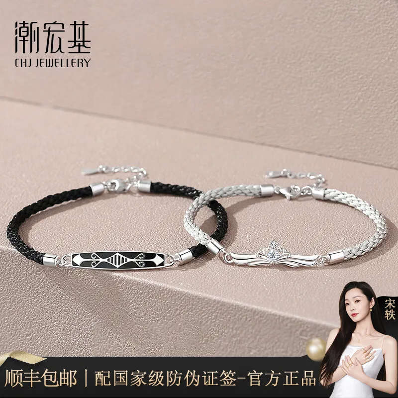 CHAOHONGJI 925 Sterling Silver Bracelets Unisex-9